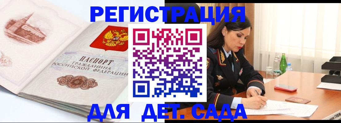 форма 3 в Солнечногорске